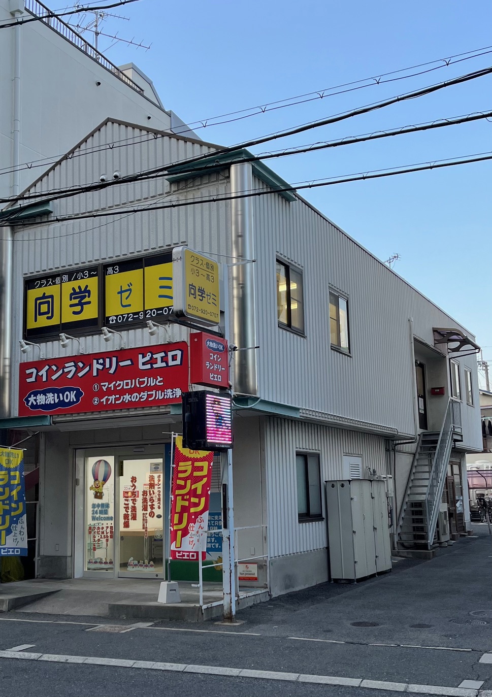 ヒューマンアカデミージュニア 八尾志紀教室｜プログラミング｜大阪府